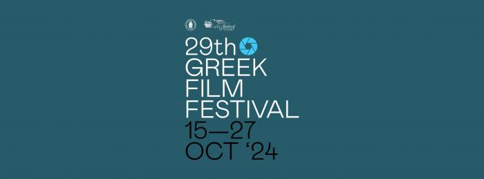 Greek Film Festival 2024